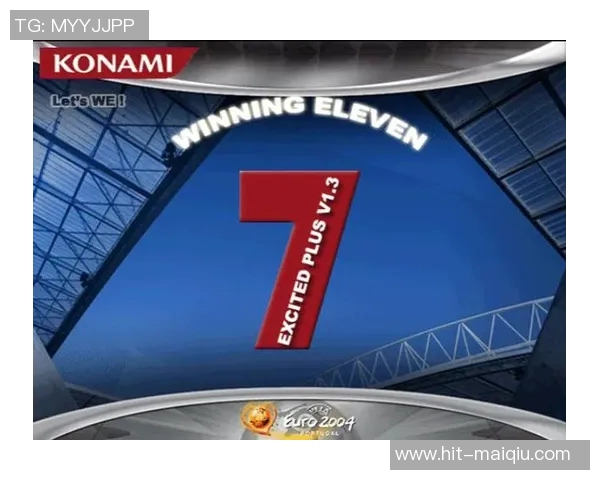 实况足球国际版下载歌曲推荐及其背后的故事解析